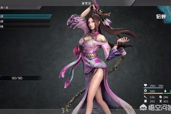 零命为主C：解析在游戏中如何发挥其角色潜力