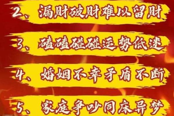揭秘大富大贵命格：如何识别与培养财运的钥匙