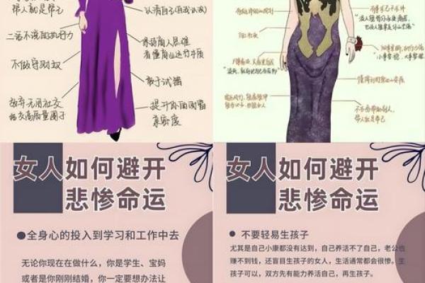 揭开三线合一命理的神秘面纱，探寻命运的真谛！