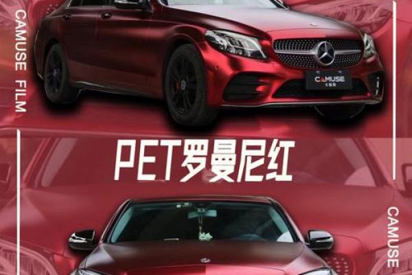 木命者不得开红色车辆，解密颜色与命理的奥秘！