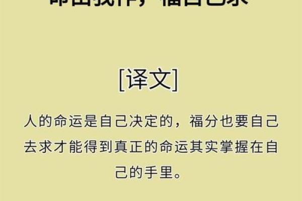 能力强的人能改变命运，开启美好人生之路