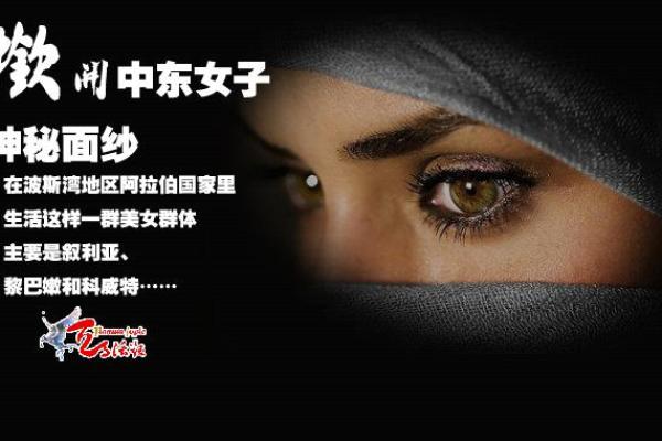 女子四两命：揭开命数背后的神秘面纱