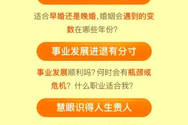 命运揭秘：算命背后的深层次含义与人生智慧