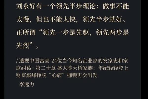 如何看清自己的辈分命,探寻人生的方向与意义 如何看清自己的辈分命,探寻人生的方向与意义