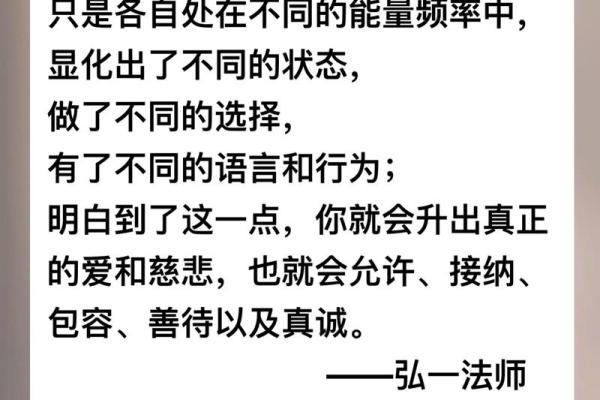 什么叫命硬？从命理角度解读人生的坎坷与机遇