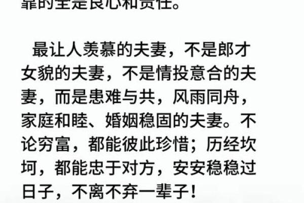 老公与妻子的命运交响曲:为何每个老公都欠妻子一条命? 老公与妻子的命运交响曲:为何每个老公都欠妻子一条命?