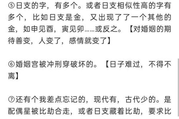 命理探秘:上等命格的特征与追求幸福的秘密 命理探秘:上等命格的特征与追求幸福的秘密