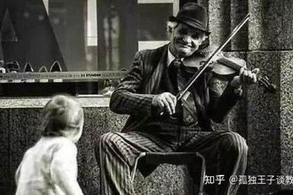 漂泊之命：在流浪与寻找中探寻自我价值