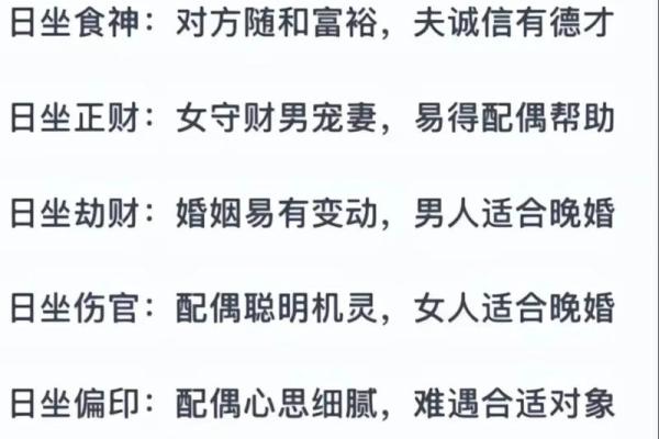 男兔火命与哪些命在一起最合适？探索理想的命理配对！