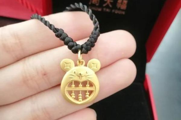 揭秘鼠年命开:命理中的新生与转机 揭秘鼠年命开:命理中的新生与转机