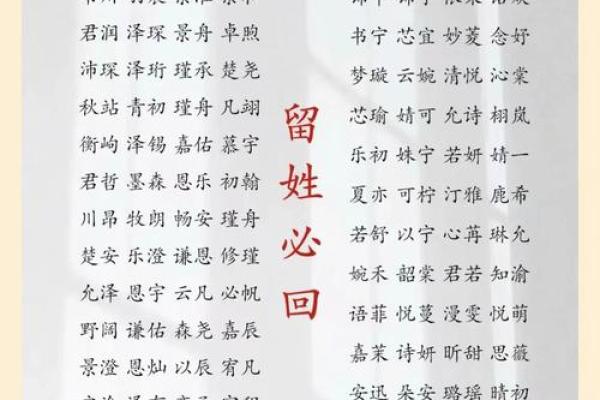 适合沙中土命的名字推荐:寓意深远,蕴含人生智慧 适合沙中土命的名字推荐:寓意深远,蕴含人生智慧