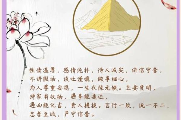 适合沙中土命的名字推荐:寓意深远,蕴含人生智慧 适合沙中土命的名字推荐:寓意深远,蕴含人生智慧