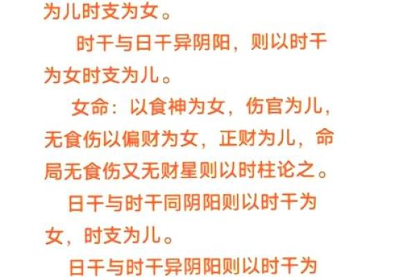 命理解析：女命何时出生最具官运，破解人生成就密码！
