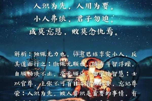 命理解析：女命何时出生最具官运，破解人生成就密码！