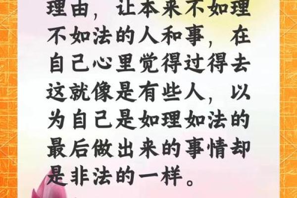 命运是如何掌控人生的？揭秘“是什么命就是什么命”的哲学探讨