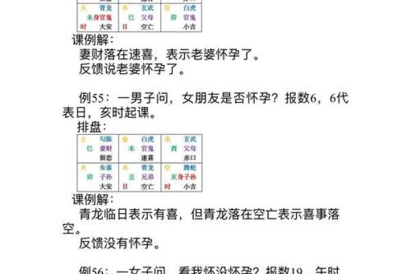 壬水男命与不同命格的和谐共生之道 壬水男命与不同命格的和谐共生之道