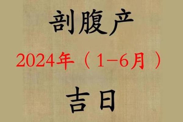 农历五月二十五出生的命运解析，揭示其独特的性格与人生之路