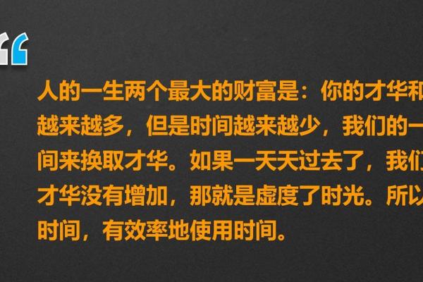 根据出生时辰，解读你的才华与命运