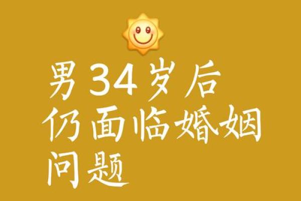 男命犯哪些问题难以赢得妻子的欢心？