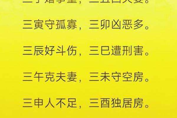 沙土命与其他八字命理的和谐共生之道 沙土命与其他八字命理的和谐共生之道
