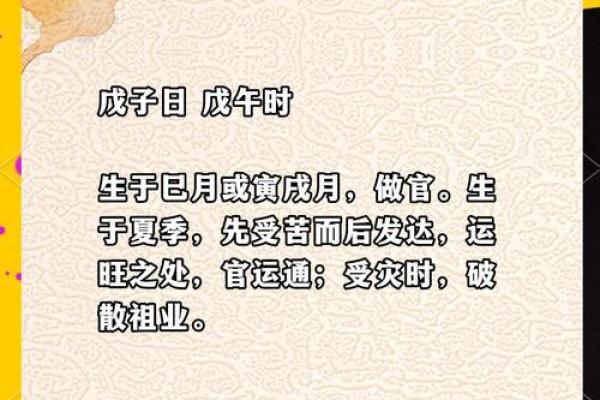 南命人和北命人的差异与性格解读:你属于哪个命运? 南命人和北命人的差异与性格解读:你属于哪个命运?