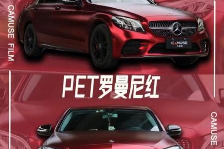 木命者不得开红色车辆，解密颜色与命理的奥秘！