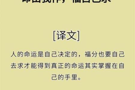 能力强的人能改变命运，开启美好人生之路