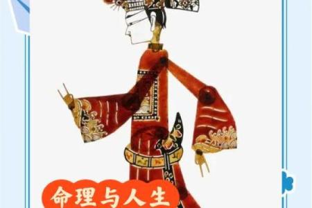 命运揭秘：算命背后的深层次含义与人生智慧