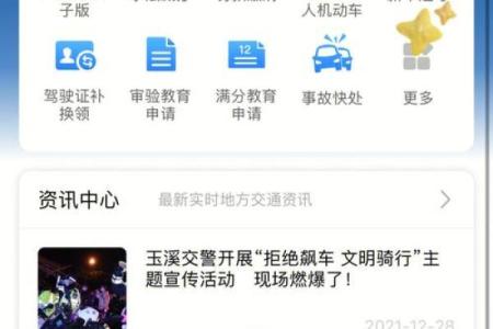 沙中土命选车牌号的秘密，尽在这一篇！