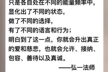 什么叫命硬？从命理角度解读人生的坎坷与机遇
