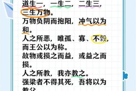 三会东方木命：如何与自然和谐共生，平衡内外能量？
