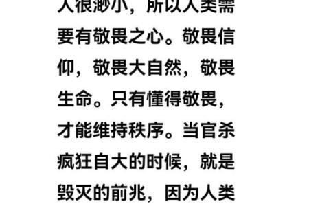 人为什么敬畏当官的命，背后隐藏着哪些人生智慧？