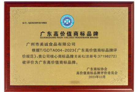 上市公司名称的意义：品牌价值与市场影响力的重要性