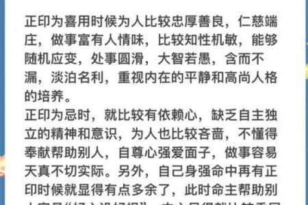 南命人和北命人的差异与性格解读：你属于哪个命运？
