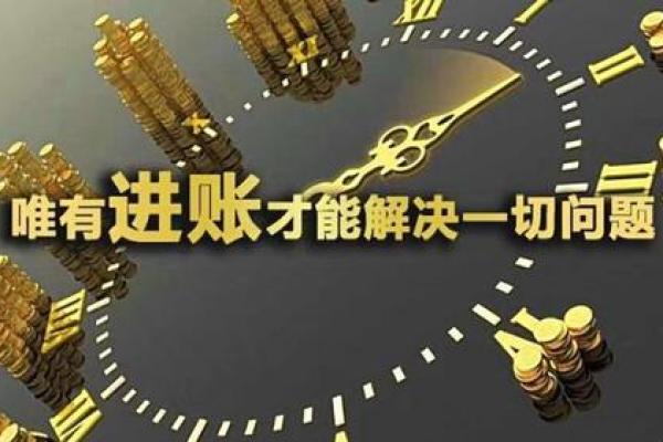 摸金三转:命纹选择助你发掘财富与智慧的秘密 摸金三转:命纹选择助你发掘财富与智慧的秘密