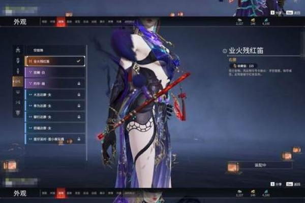 神武4无名谷：命格选择与战斗策略的完美结合