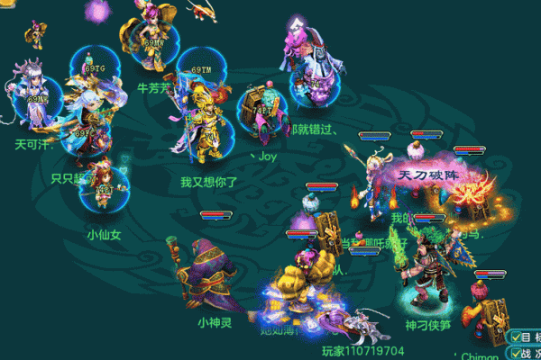 神武4无名谷：命格选择与战斗策略的完美结合