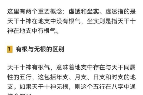 男命财星被克的解读与影响探秘 男命财星被克的解读与影响探秘