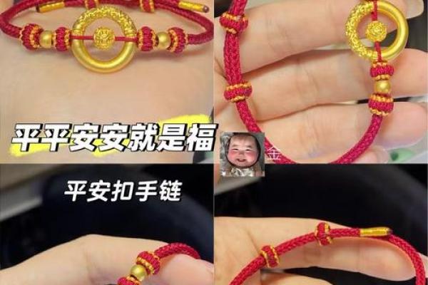 木命人士如何选择手链材质：寓意与风水的完美结合