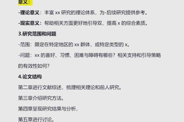如何为日坐伤官的男命找到最佳配偶?四个关键要素解析! 如何为日坐伤官的男命找到最佳配偶?四个关键要素解析!