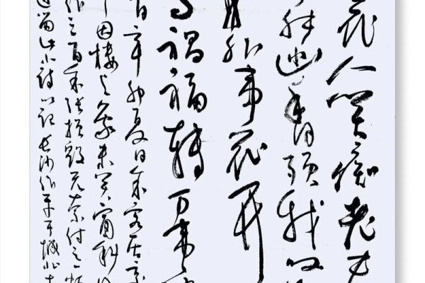 解读辛卯月:松柏木命的独特性与人生智慧 解读辛卯月:松柏木命的独特性与人生智慧