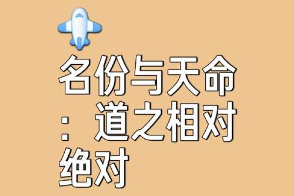 寿尽命不通:人生的终极思考与心灵解脱 寿尽命不通:人生的终极思考与心灵解脱
