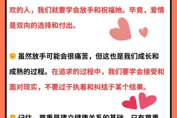女火命与适合命的最佳匹配解析：寻觅理想伴侣的秘密