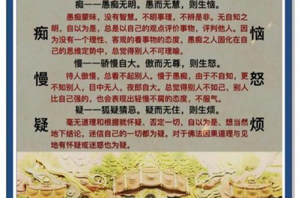 什么叫仙女命和尚命？解读命理之美与人生智慧