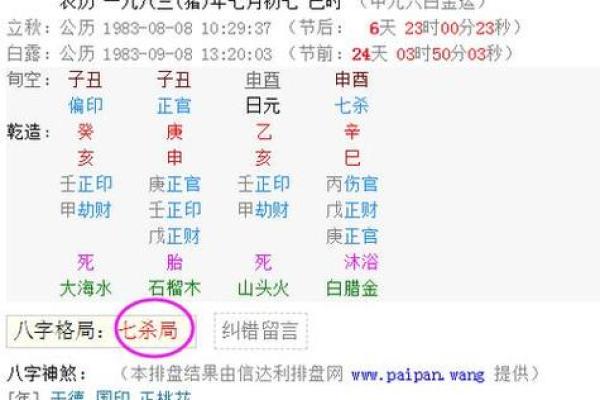 如何查询五行命格缺什么，助您找到人生的平衡点