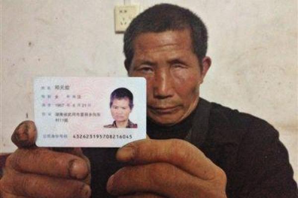 解密身份证后面数字：生活中9的命运与影响