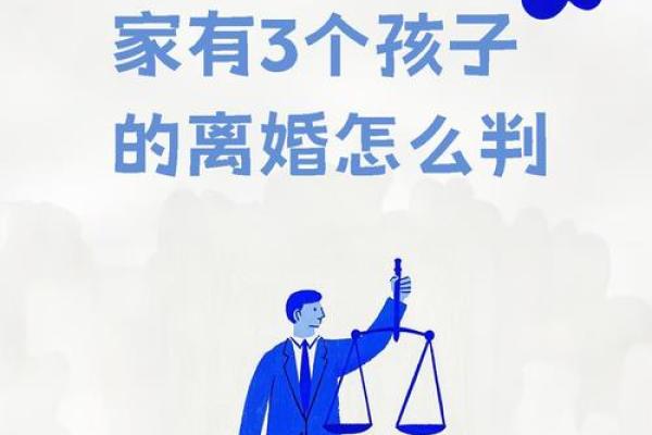 什么是“一个半儿子的命”？探寻现代家庭中的亲子关系与责任感