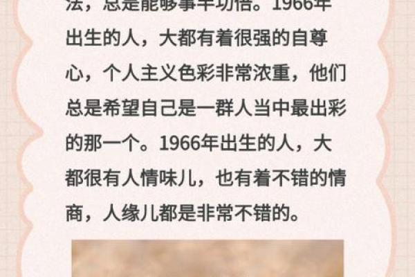 揭示水命之奇：为何它被认为是最好的命运？