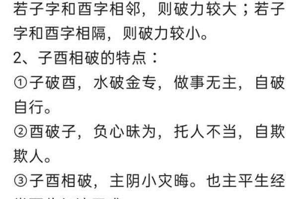 揭密八字男命为何像女人：细腻情感与丰富内心的秘密