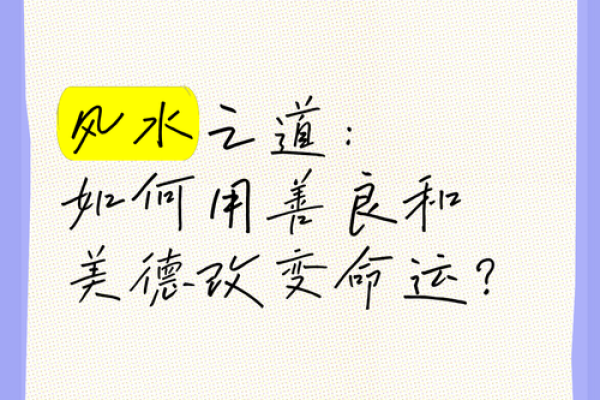 命理学中，哪种命格比比凤命更为优越？解密更强大的命运之道！